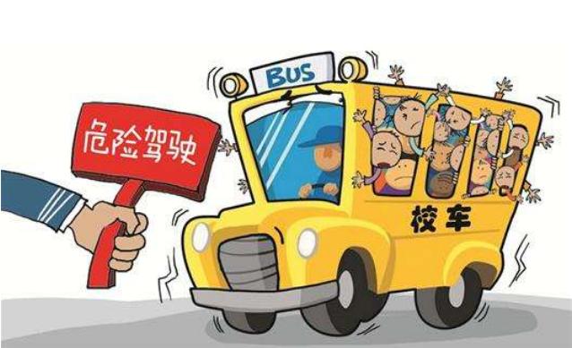 判了！保定一6座幼儿园校车竟塞了36个孩子，司机被判刑、罚款