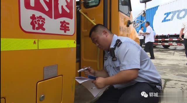 开学季！请注意！你家校车安全吗？