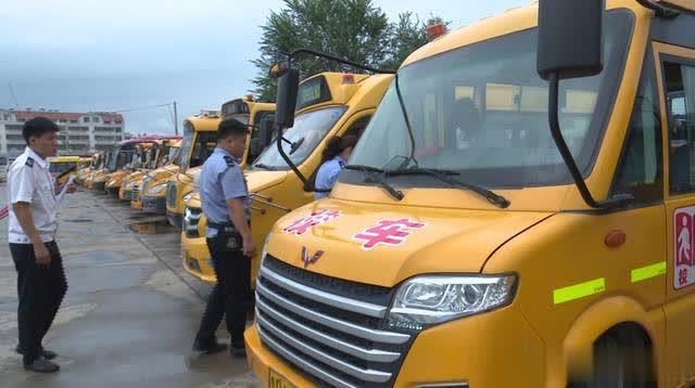 开学季！请注意！你家校车安全吗？