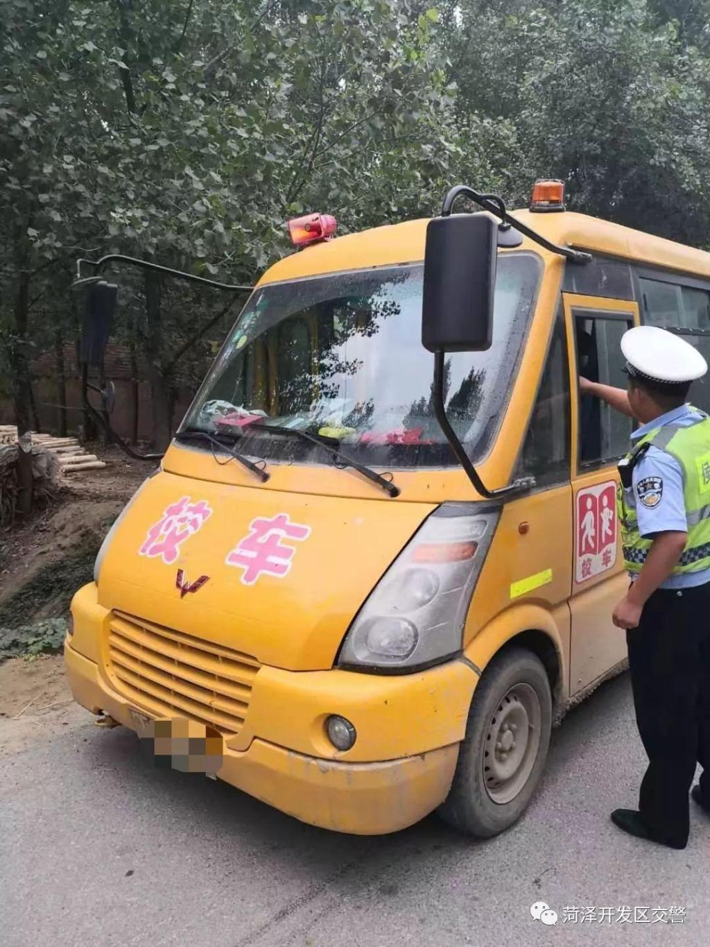 严查“黑校车”,重罚没商量！菏泽有个司机被?？?万元