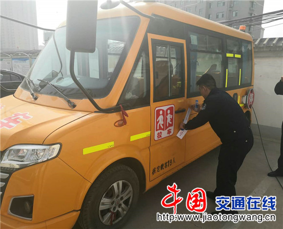 山西晋城：校车违法上路 交警教育查封