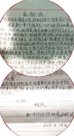 QQ截图20190507090347.jpg