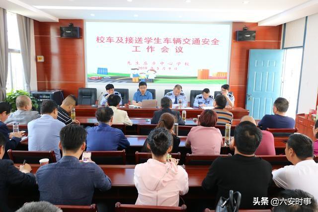 校车安全无小事，落实文件抓检查