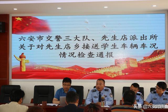 校车安全无小事，落实文件抓检查