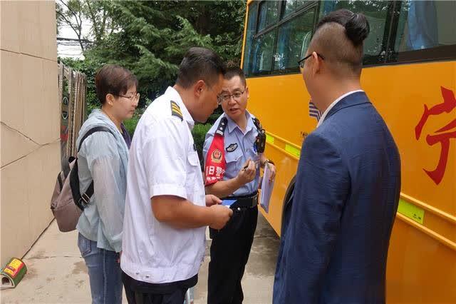 严把校车审验关，护航学生上学路