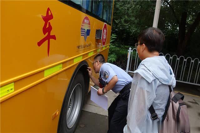 严把校车审验关，护航学生上学路