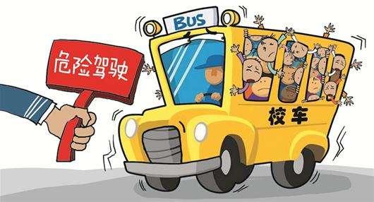 核载7人，实载26人！庆云“伪校车”司机判处拘役三个月