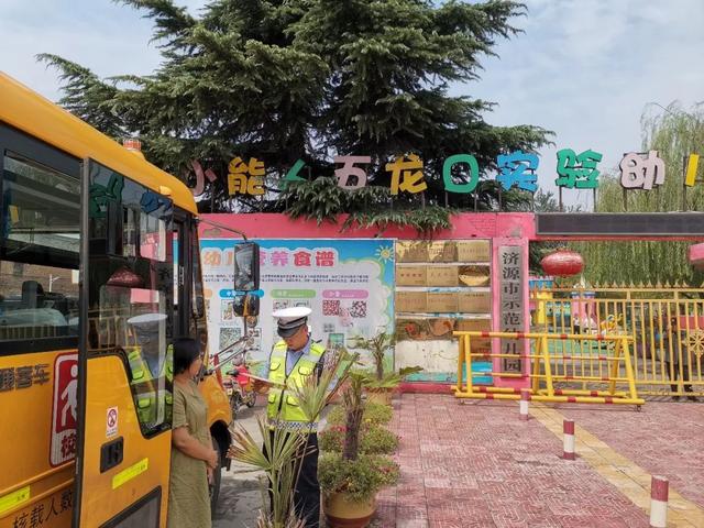 开学季！济源交警深入校园送“安全”