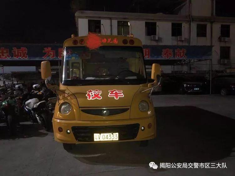 潮汕一校车被举报！为了赶时间便逆向行驶的行为让人后怕！