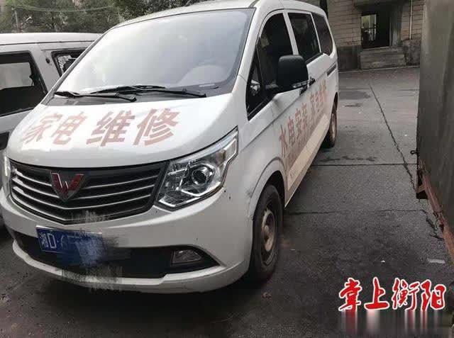 ?？?0000元！衡南一驾驶员未取得校车驾驶资格，竟非法接送学生