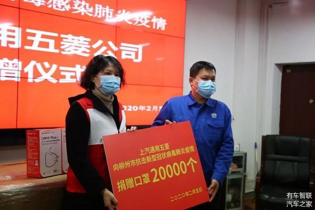 五菱车间造口罩 比亚迪投产消毒水 抵抗疫情汽车人还在行动！