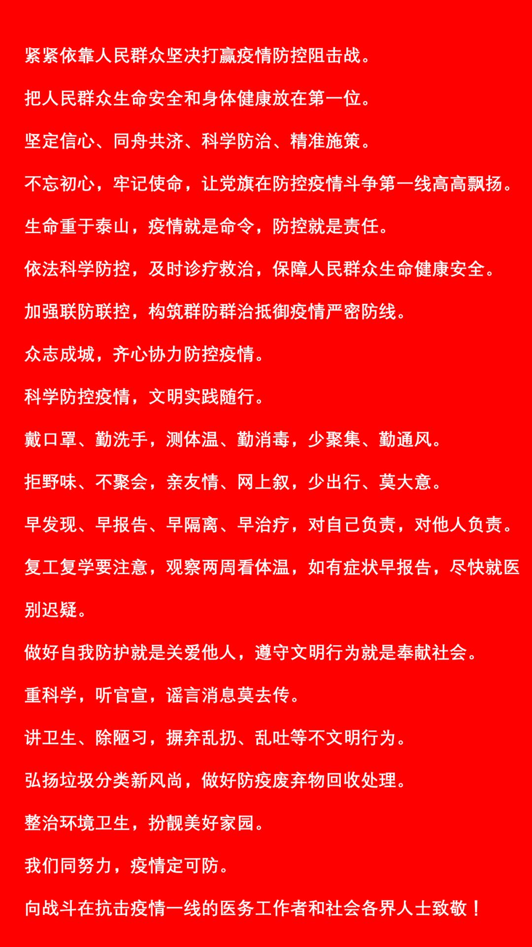 车管所上门服务 保障学校复学复课