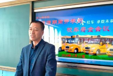 辽宁省开原市靠山镇学校打好校车安全“防疫针”