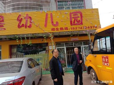 衡阳县石市镇：抓校车安全不松懈