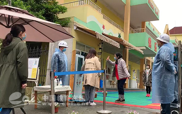 实景演练，助力开学 杭州市星辰幼儿园开展一日生活疫情防控演练活动