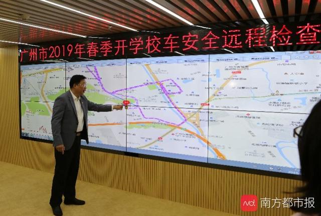 监控校车、覆盖16万教师数据，广州教育大数据平台“以智促治”