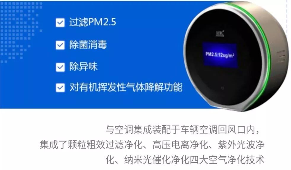 当“病毒”碰上宇通“黑科技”，看宇通校车如何守护学童安全