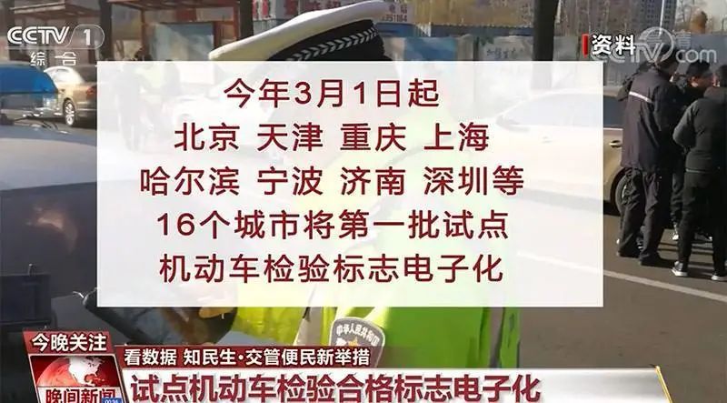 费用增加！2020年车辆年检将迎来3大变动