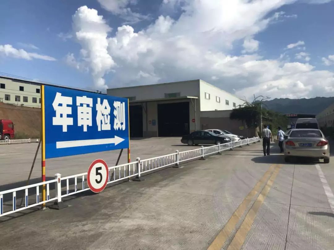 费用增加！2020年车辆年检将迎来3大变动