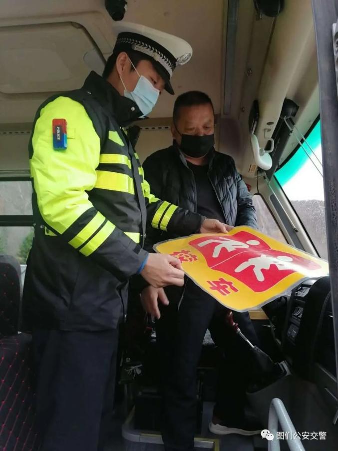 图们公安交警大队开展复学复课校车安全大检查