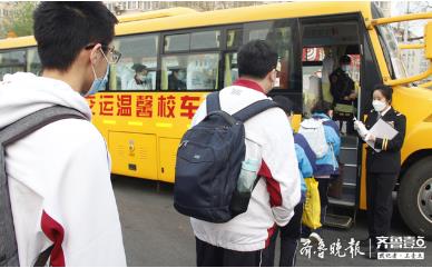 开学护航｜专人专车专线专座，交运八辆“大鼻子”送百余学子上学