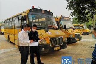 常平：加强校车安全检查工作，为学校复学做好准备